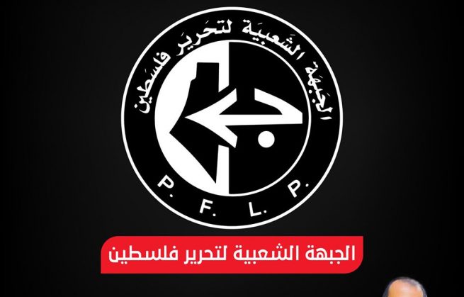 موقع الجبهة الشعبية | ملف اغتيال الشهيد عمر النايف سيبقى مفتوحًا حتى الثأر من القتلة والمتآمرين