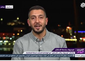 التلفزيون العربي | مقابلة حول #FBCensorsPalestine
