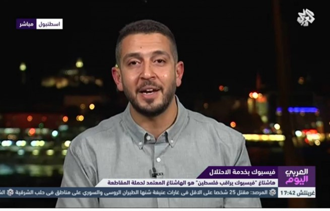 التلفزيون العربي | مقابلة حول #FBCensorsPalestine