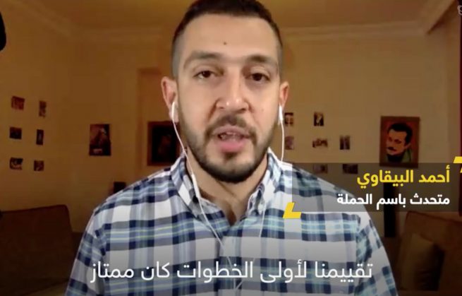 Aj+ عربي | مقابلة حول #FBCensorsPalestine